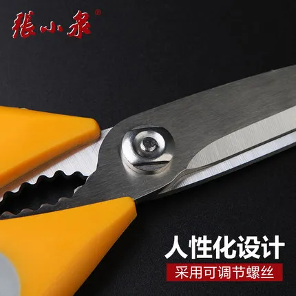 2 шт. Чжан Xiaoquan дома нержавеющая сталь sharp Кухонные Ножницы многофункциональный