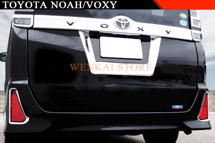 Для Toyota Noah Voxy хромированный задний бампер противотуманный светильник крышка лампы отделка отражатель противотуманный светильник