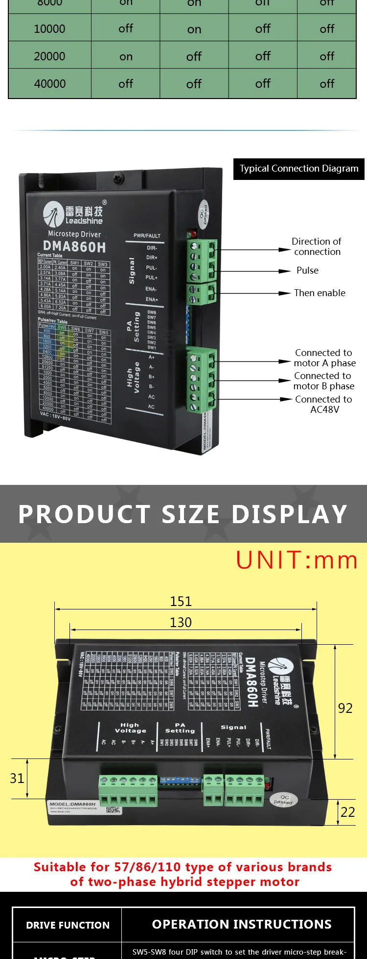 Leadshine микростеп драйвер DMA860H шаговый двигатель драйвер 18V-80VDC 2.4A-7.2A для ЧПУ маршрутизатор для NEMA23/NEMA34 шаговый двигатель