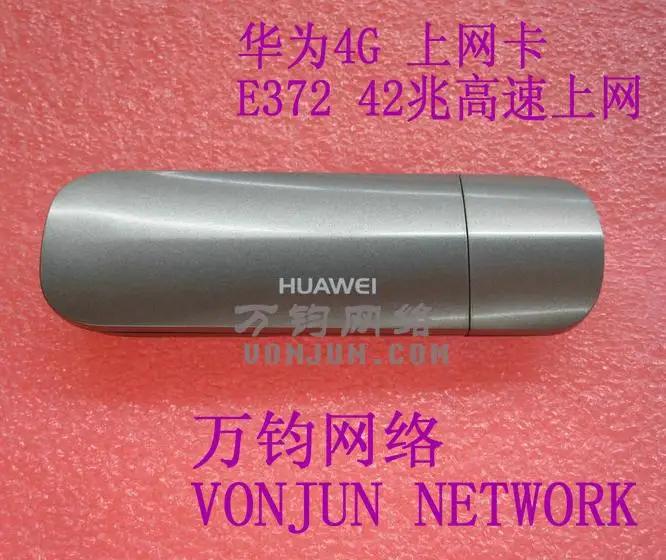 HUAWEI E392u-92 4G usb dongle plus 4G антенна 100 Мбит/с карта данных TDD2300/2600 МГц разблокированный 4G Модем