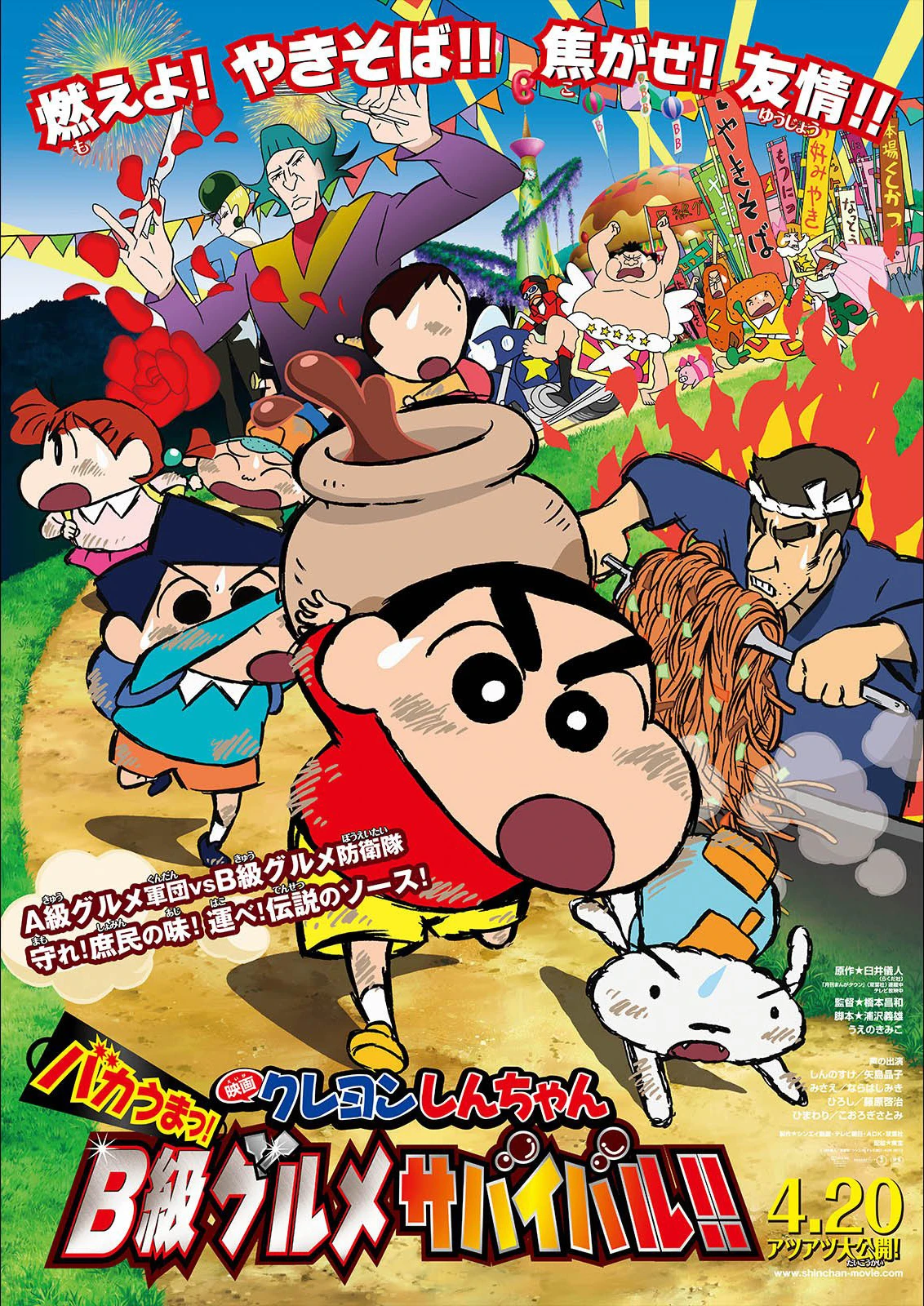 Светло-серый Crayon Shin Chan Плакаты японский мультфильм Наклейки на стену белым покрытием Бумага принты Clear Image украшения дома гостиная Спальня - Цвет: Светло-серый