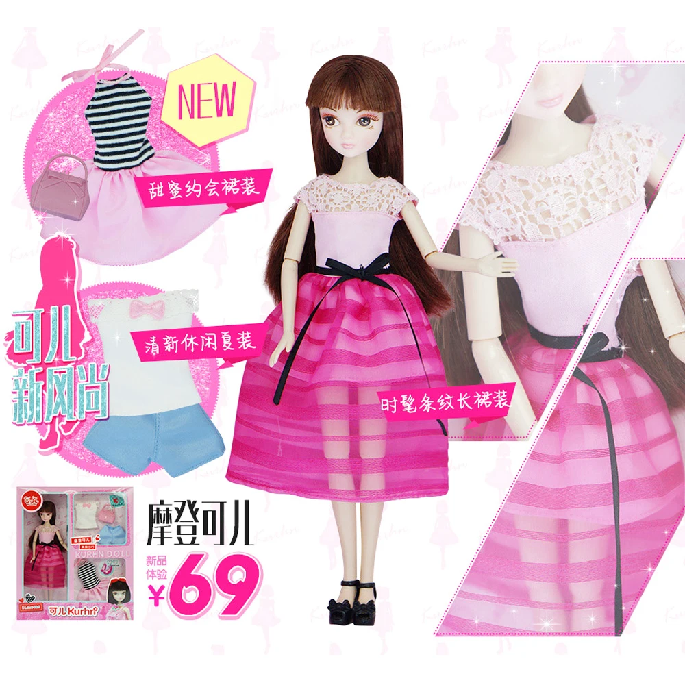 1/6 BJD кукла 28 см Kurhn куклы для девочек DIY игрушка Beaut серия путешествий (Бесплатный