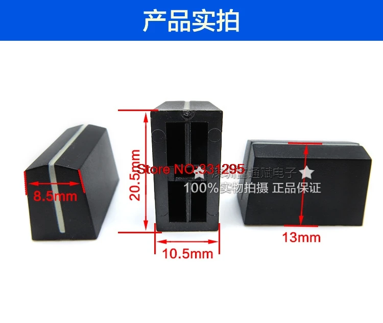 Крышка DJM300 DJM DJM400 DJM500 DJM600 DJM800 потенциометр крышка ручка пластиковая для ручки -