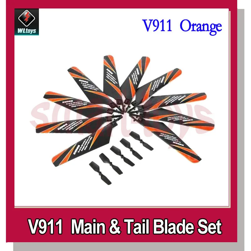 Wltoys V911 pro V1 Запчасти для радиоуправляемого вертолета лезвие главного ротора