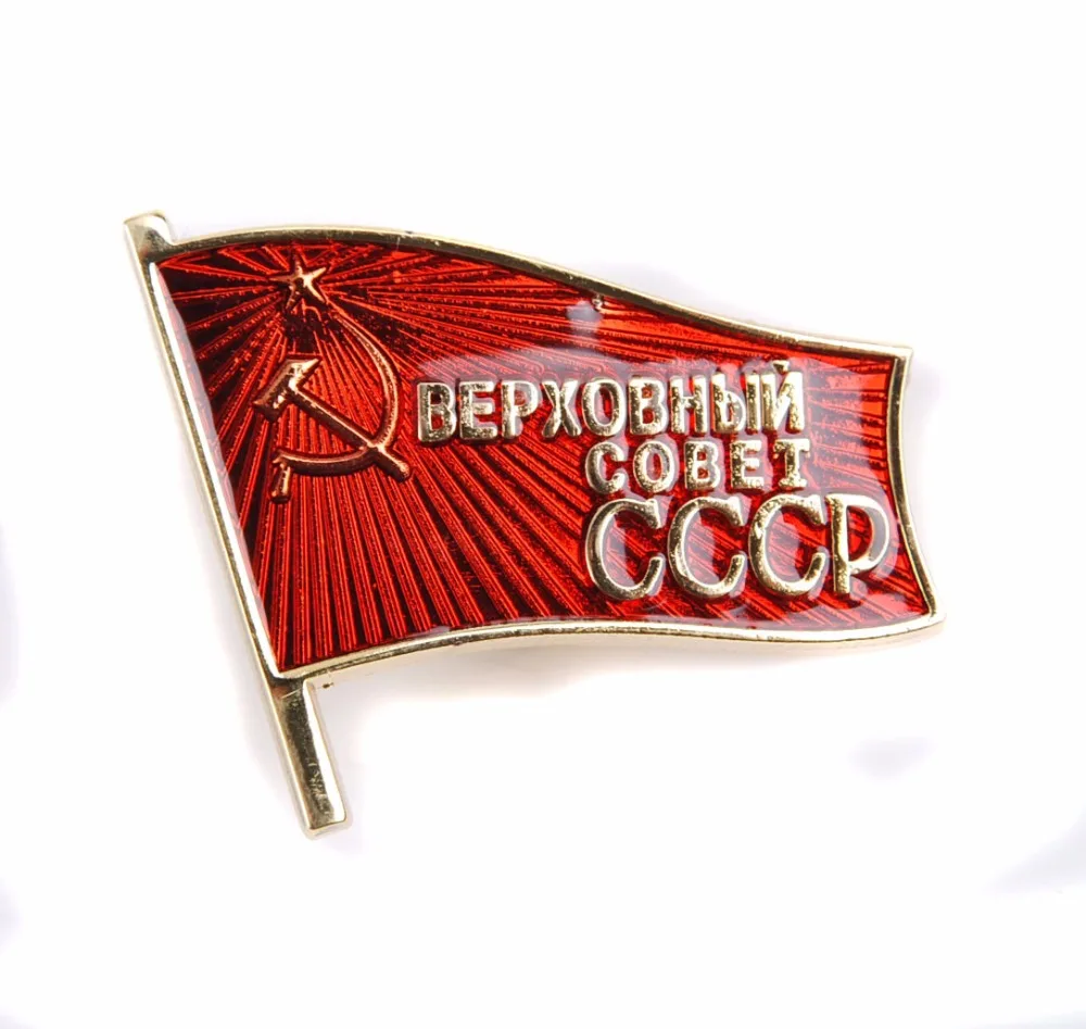 Вторую мировую войну Советского Союза СССР флаг металлический значок| |
