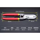 Ножницы по металлу, 8 дюймов, авиационные ножницы из углеродистой стали для резки железных листов, промышленный инструмент для резки металла