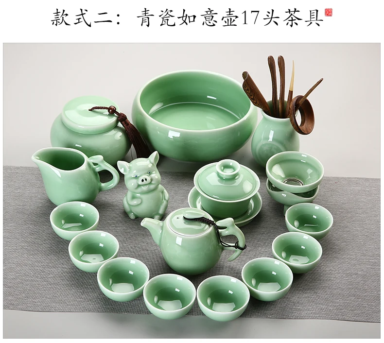 Longquan Celadon чайный набор кунг-фу домашний японский стиль простой пуэр чайный набор Современный чайник чайная чашка с крышкой чаша аксессуары для чая