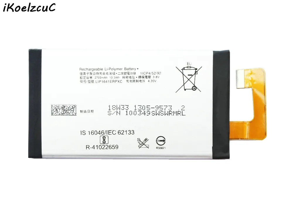IKoelzcuC LIP1641ERPXC аккумулятор для телефона + подарок XA1 Ultra XA1U C7 G3226 2700 мАч/10.3Wh батареи