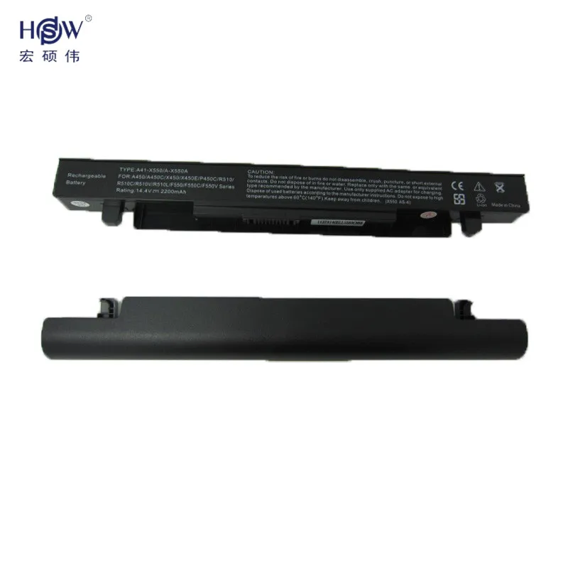 HSW 4 ячейки Аккумулятор для ноутбука ASUS R409V R510C R510D R510E R510L R510V X450C X450L X450V X452C X452E X550C X550CA