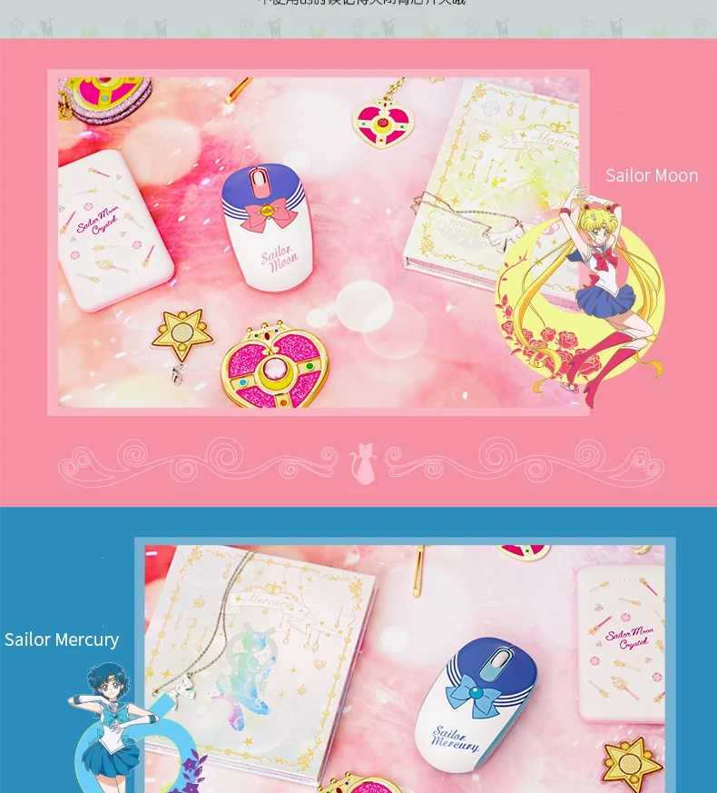Kawaii мультфильм Сейлор Мун беспроводная мышь красота девушка розовый офис ноутбук игры мыши домашний компьютер оптическая мышь