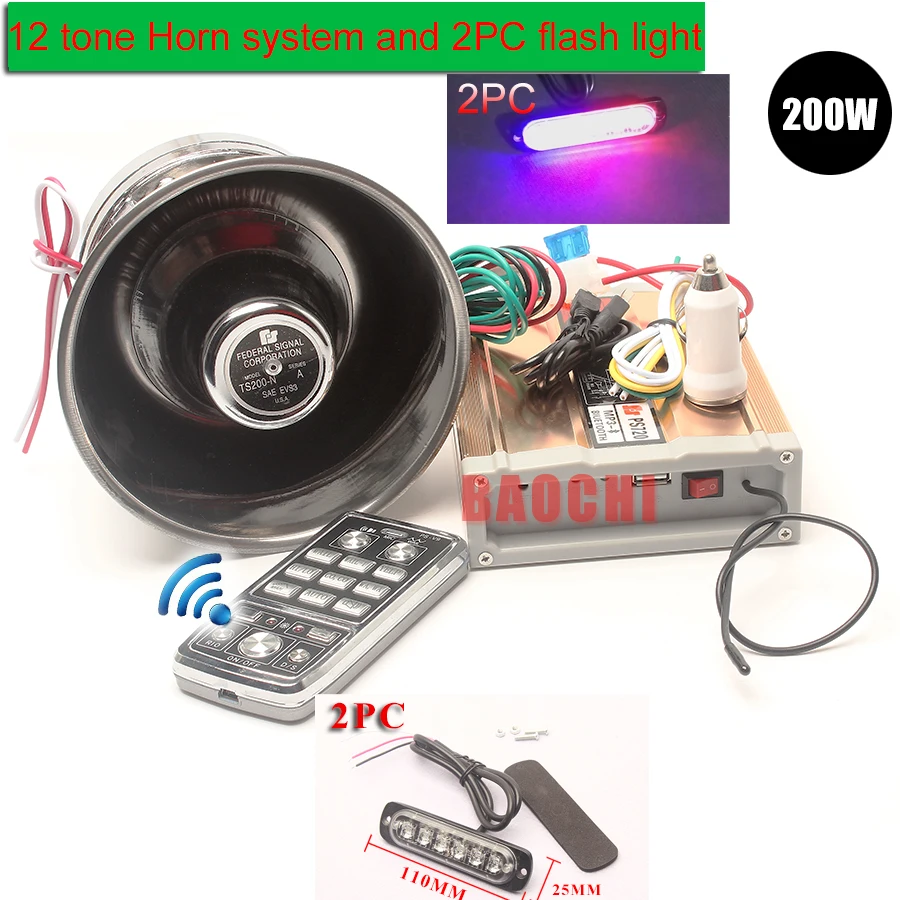 Громкий Беспроводной Динамик 200 Вт Bluetooth MP3 полицейская сирена для автомобиля