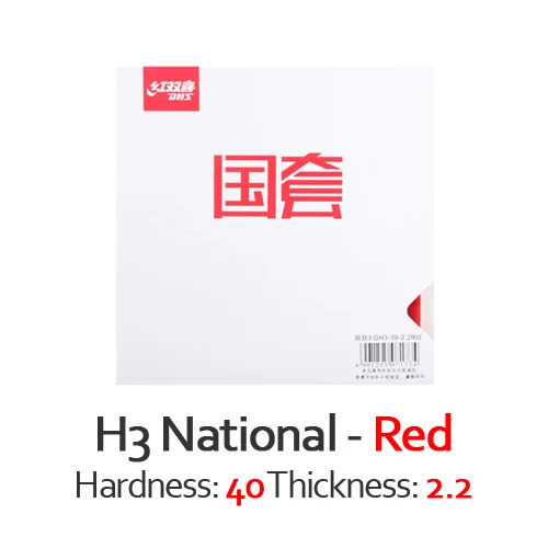 Red H40 T2.2 DHS ураган 3 Национальный(H3 национальный, оранжевый губка) пипсов-в настольный теннис резиновые прыщи в пинг-понг губка - Цвет: Red H40 T2.2