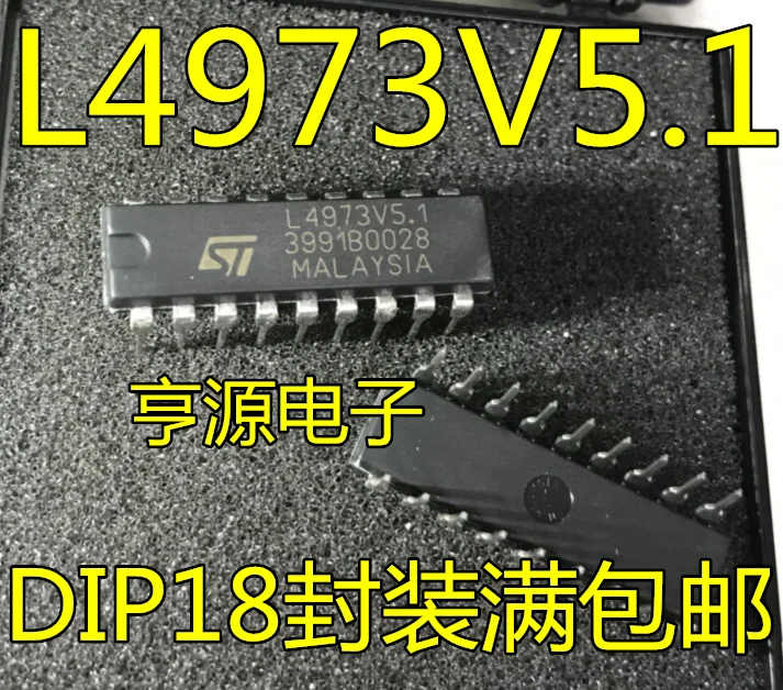 

10PCS DIP-18 L4973V5.1 L4973