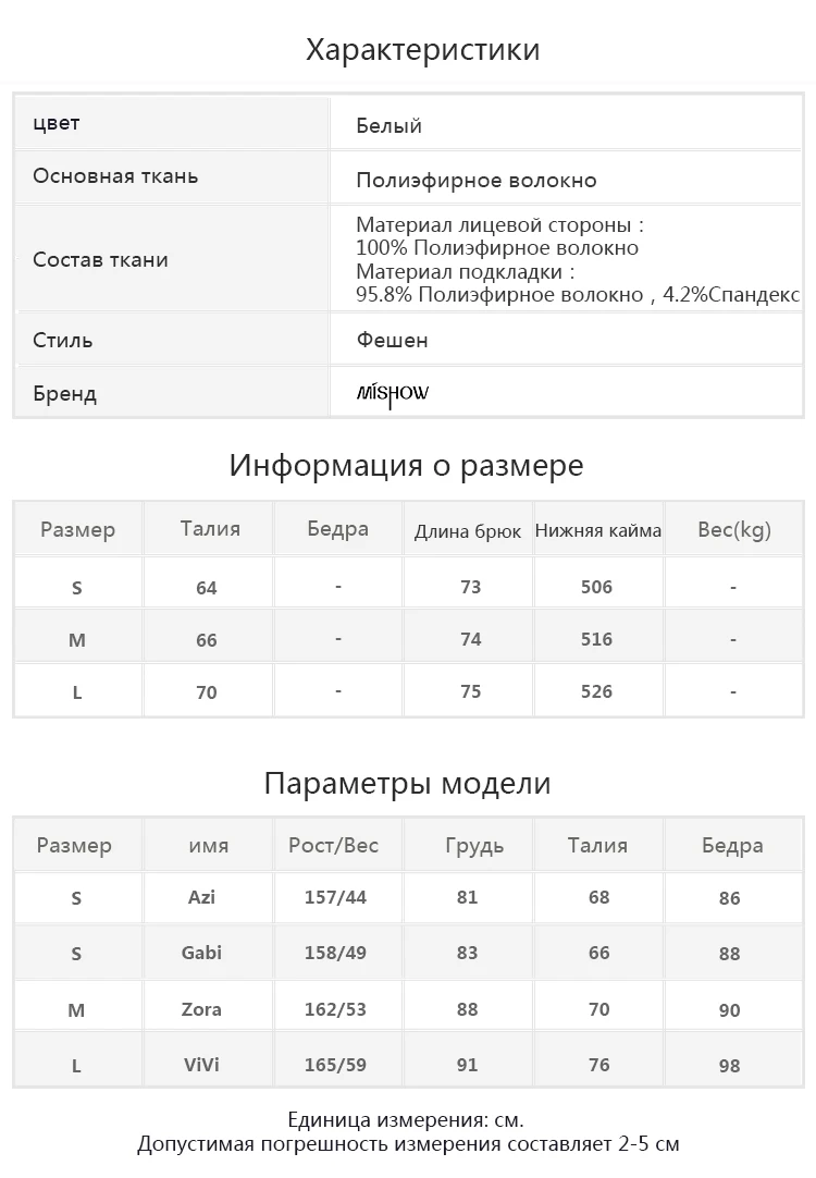 Mishow женская шифоновая юбка-миди Женская юбка в горошек Плиссированная женская юбка с высокой талией MX19A1889