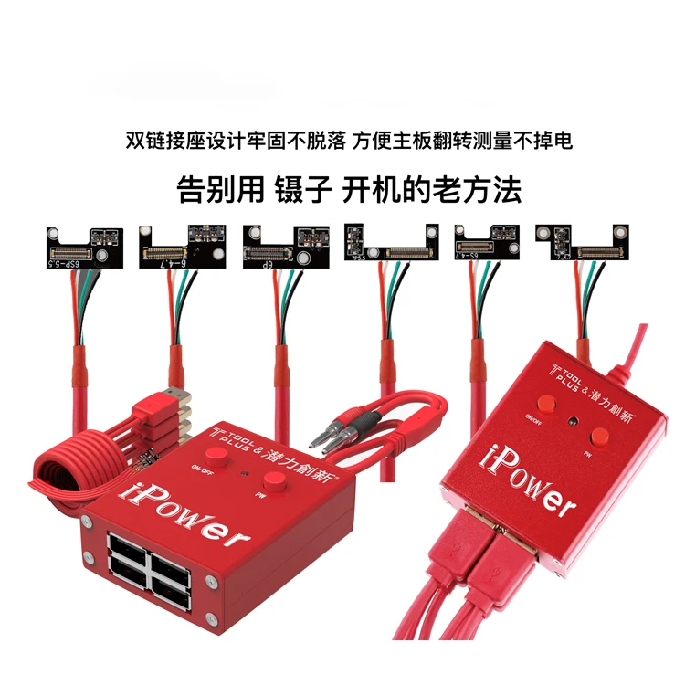 Питание я Мощность Тесты кабель с вкл/выкл Pro для Iphone 6G/6 P/6 S /6SP/7 г/7 P/8 г/8 P/X DC