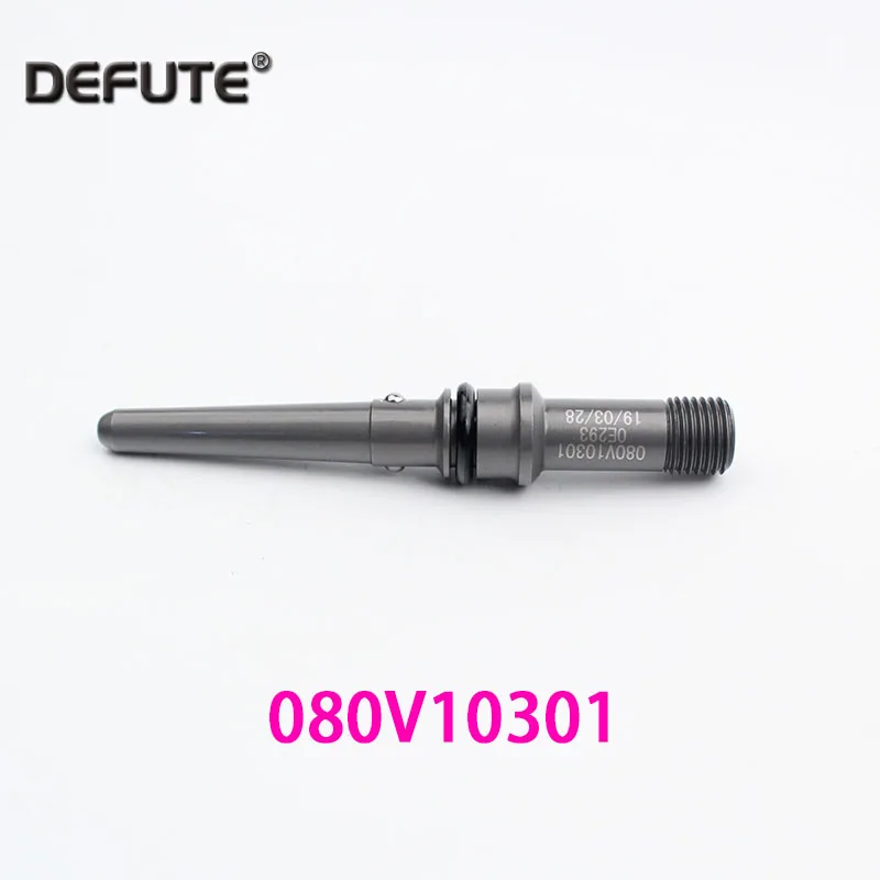080V10301 Injector conduit Heavy Duty InjectorTubing for BOSCH 0445120368 112.5mm | Fuel