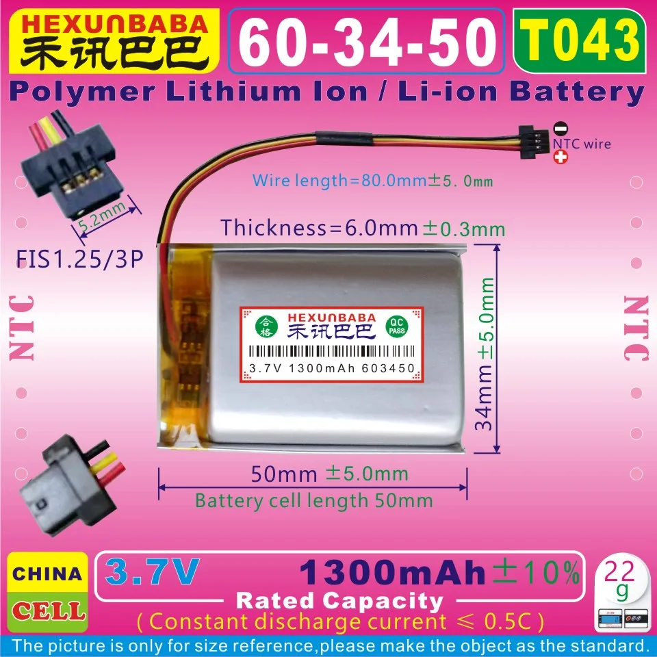 [T043] 3 7 V 1300mAh [603450] NTC FIS1.25 3P Полимерный литий ионный/литий ионный аккумулятор для