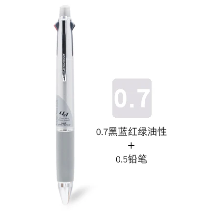 2 шт UNI Mitsubishi MSXE5-1000-05 многофункциональная 4+ 1 многофункциональная многоцветная шариковая ручка SXR-80 заправки - Цвет: 0.7 2 pens