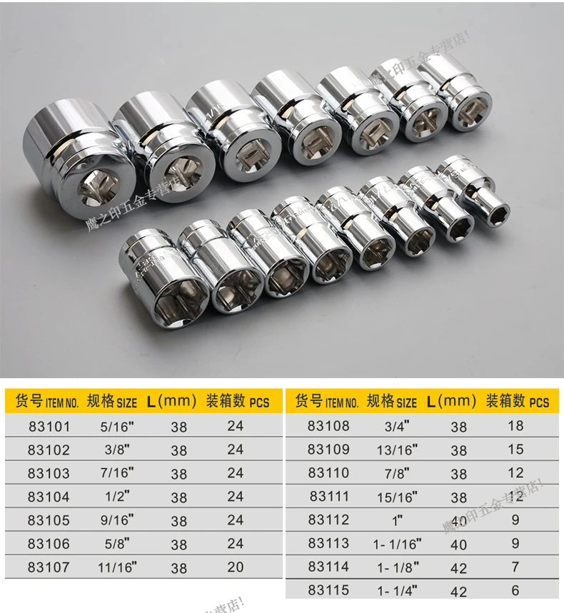 Встряхнуться инструмент 12 5 мм 1/2 &quotdr. 6pt sae/дюйма гнездо ключи дюймовый стандарт