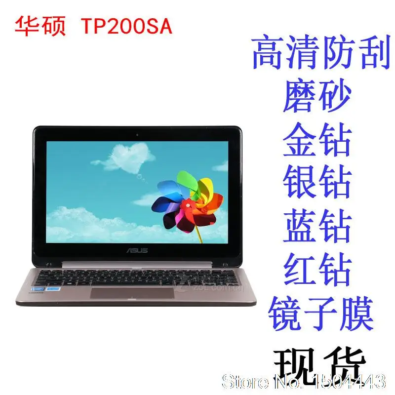 Прозрачная пленка для ЖК экрана HD Защитная крышка ASUS Transformer Book Flip TP200SA 11 6
