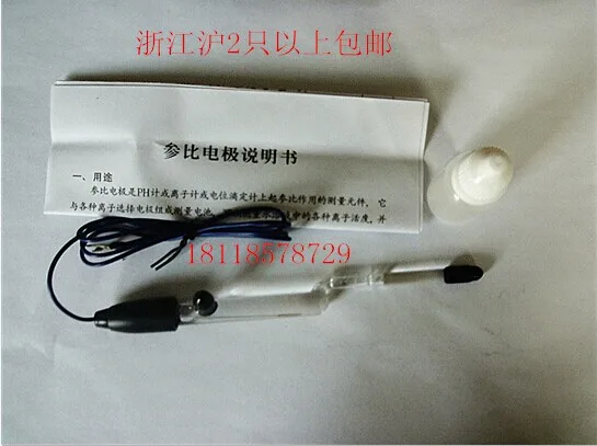 Акционный точечный 232 каломельный электрод (прямой тип)/насыщенный | Инструменты