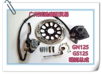 motorcycle brake motorcycle disc brake assembly pump brake disc brake assembly parts for suzuki gn125 gs125