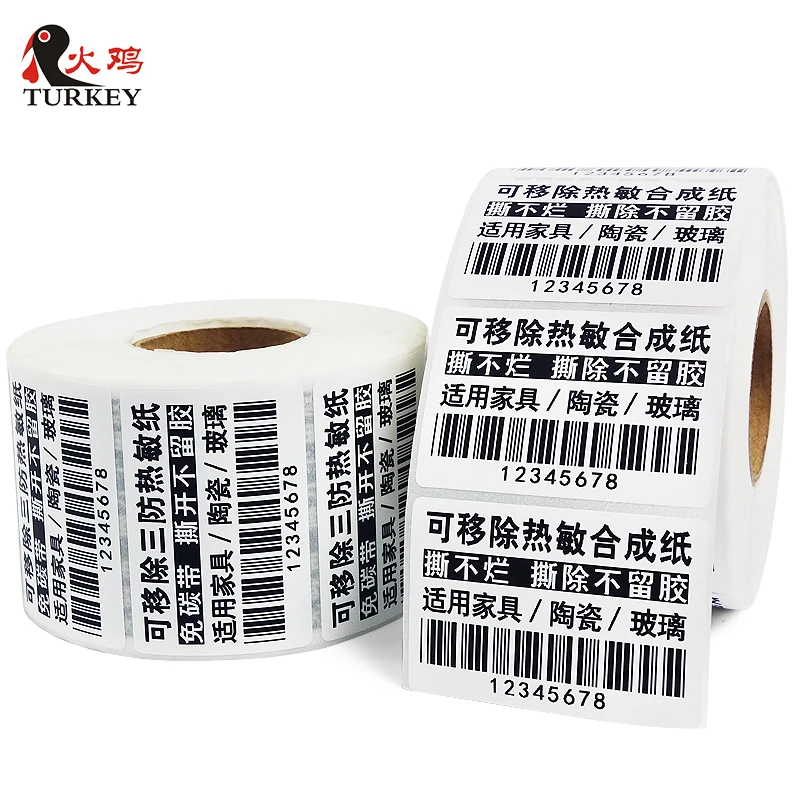 1000 шт. съемные водонепроницаемые этикетки из полипропилена 60 х40 мм|label printer roll|label