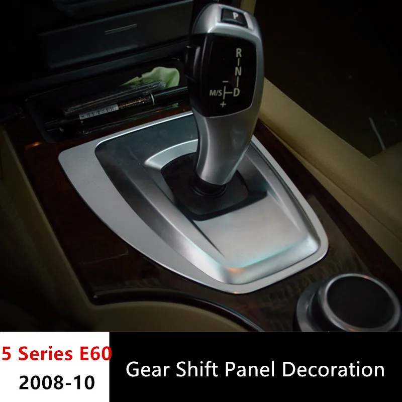 Центральный пульт переключения передач Панель украшения Накладка для BMW 5 серии