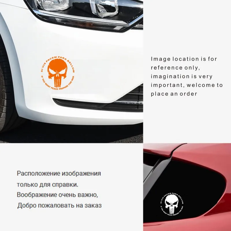 Автомобильный стикер s 16 см * Каратель Череп граф Автомобиль Мотоцикл украшение 3D