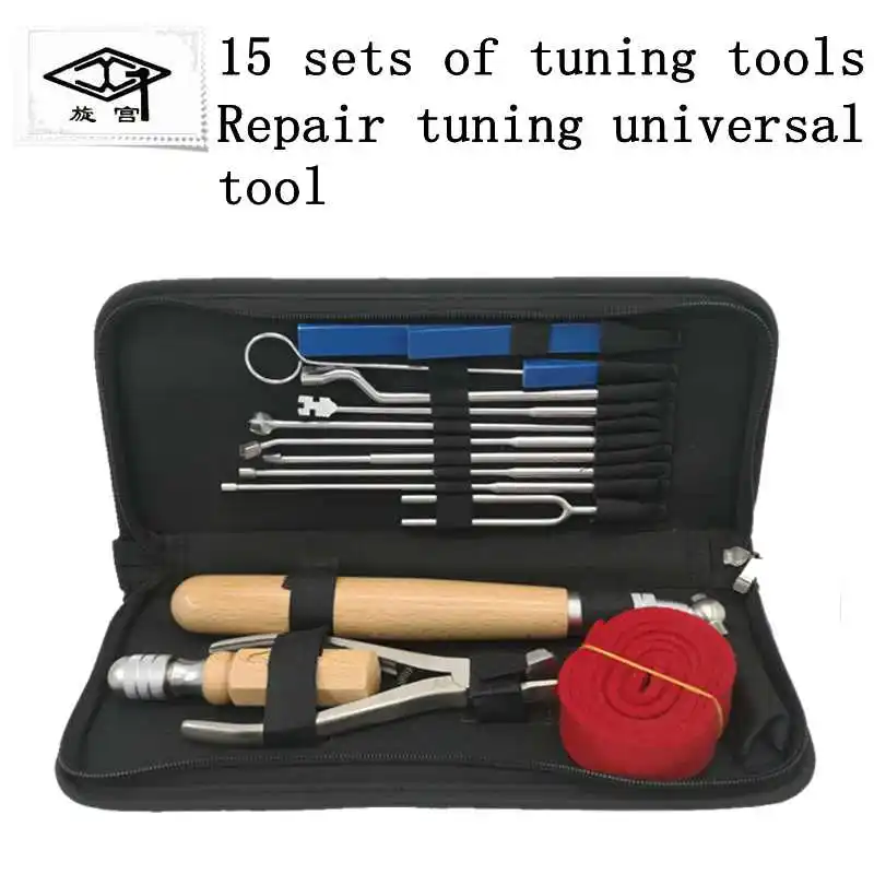 Набор инструментов для ремонта роторного дворца пианино 15 шт. | Спорт и