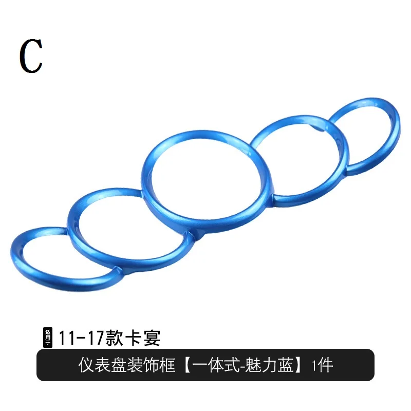 Подходит для Porsche аксессуары кайен оформление приборной панели кольцо 11 17 все из