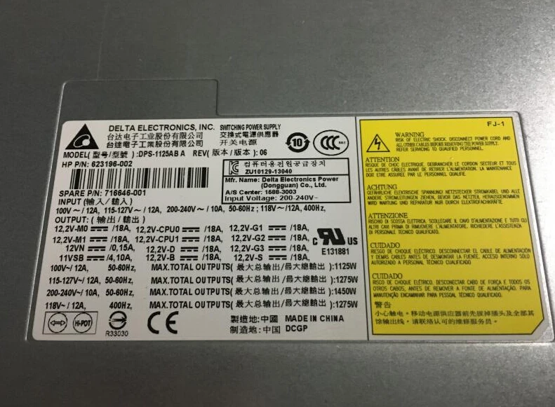 Z820 Workstation Power Supply 623196-001 632914-001 DPS-1125AB A 1275W | Компьютеры и офис
