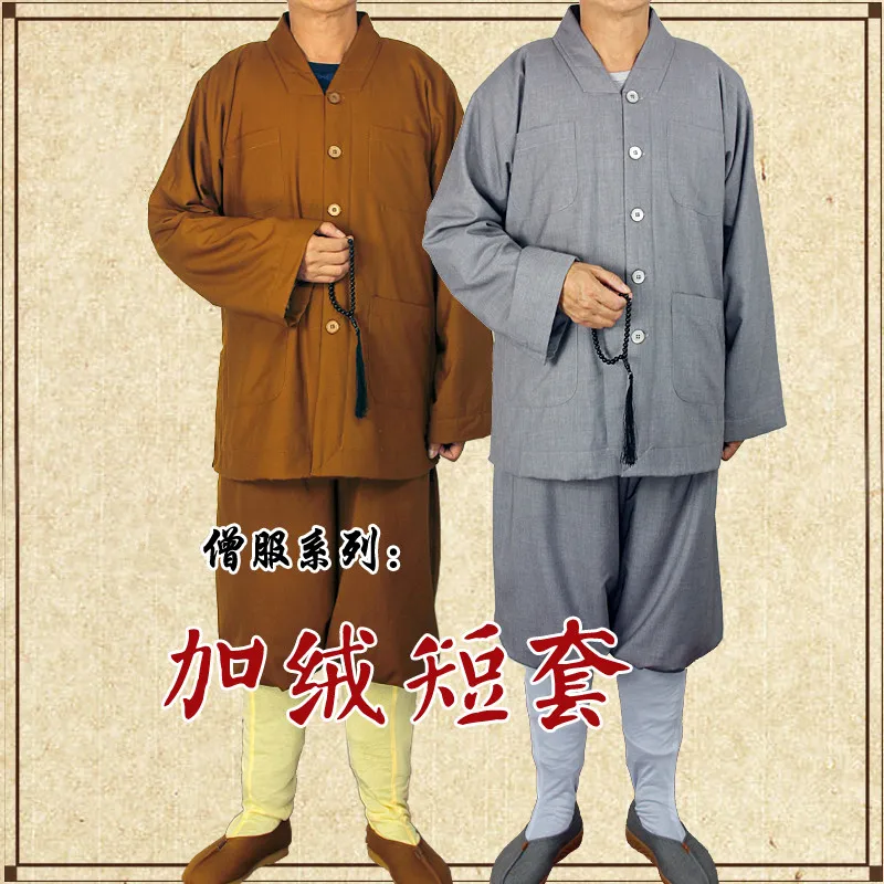 Дзен буддистское одеяние лежа монах медитация зимнее платье шаолин храм зимние