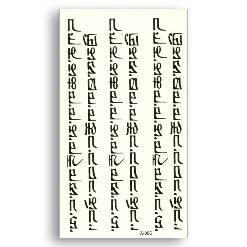 Водостойкая Временная наклейка на санскрит тибетская буддийская татуировка