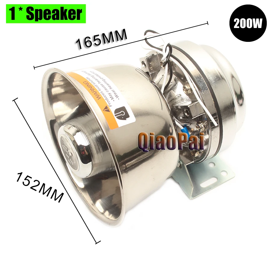 Автомобильный звуковой сигнал 12 В полицейская сигнальная сирена автомобильный