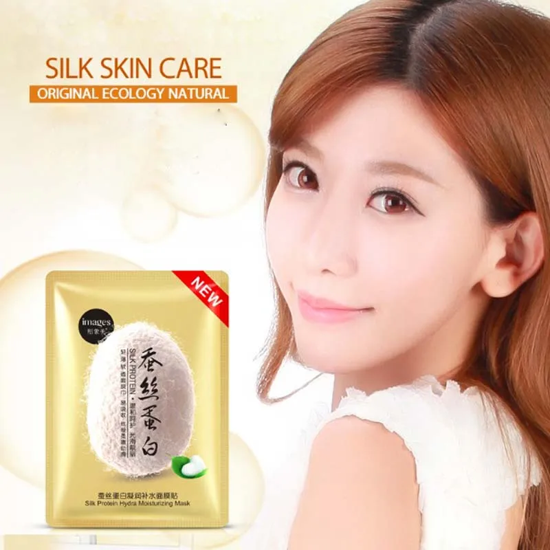 2 шт. Антивозрастная укрепляющая шелковая протеиновая увлажняющая маска для лица