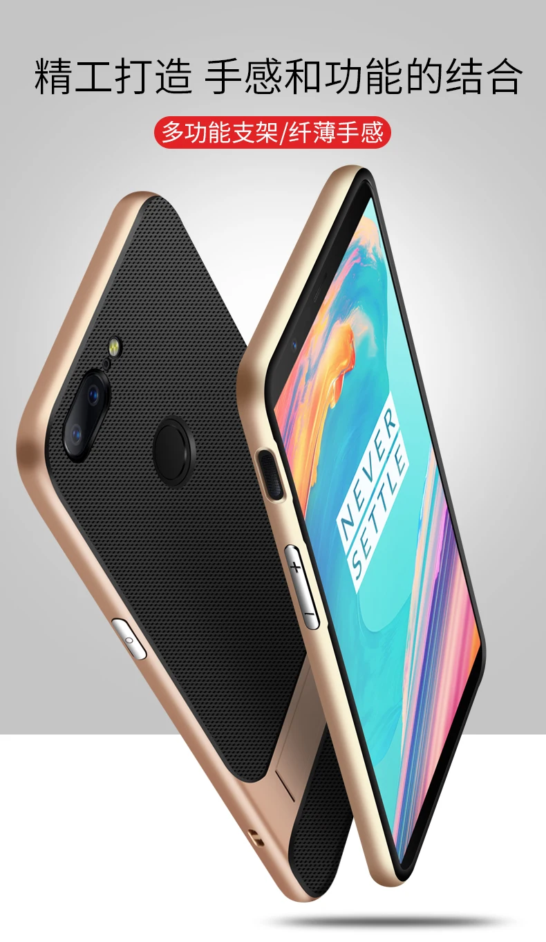 Для Oneplus 5 лет случае 360 Защитный с выдвижной ножкой PC+ TPU ударопрочность держатель чехол для Oneplus 5 T чехол для телефона Coque для Oneplus 3t