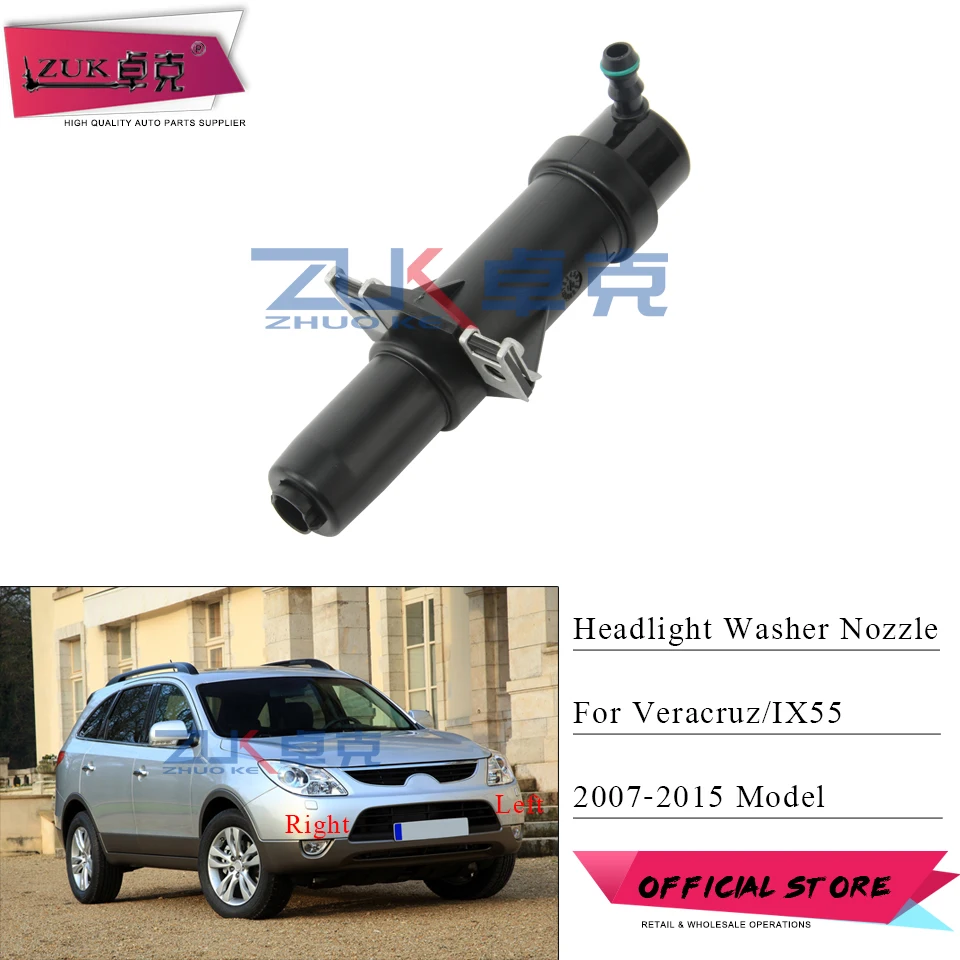 ZUK для hyundai IX55 Veracruz 2007 2008 2009 2010 2011 2012 2013 фар насадка OEM: 98671-3J000 98672-3J000