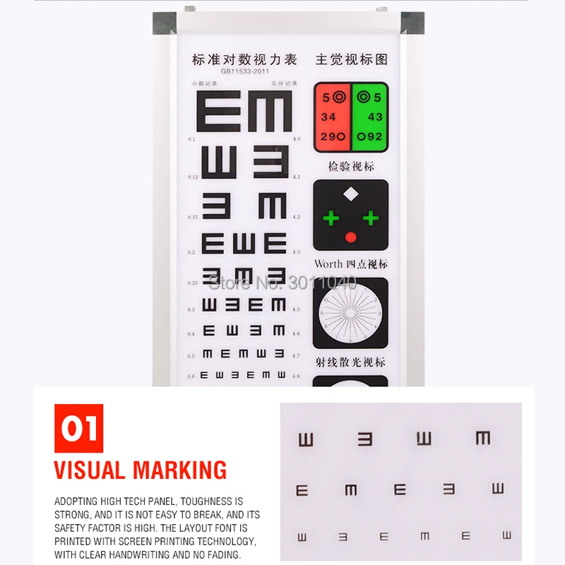 

China best quality E chart visual acuity chart LED light source logarithmic visual acuity chart Optometry equipment