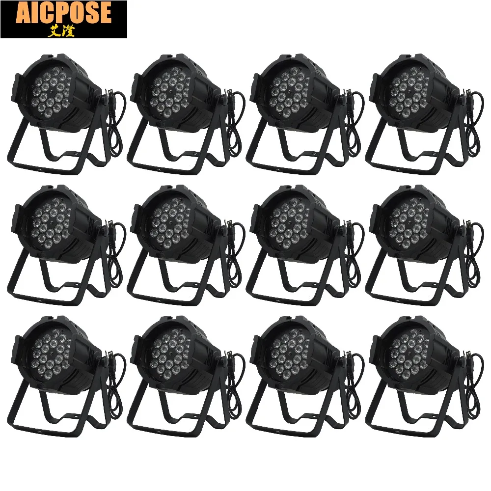 12 шт./лот 18x3w Aluminu LED сценический свет RGB Par проектор с DMX512 Master Slave лазерное DJ