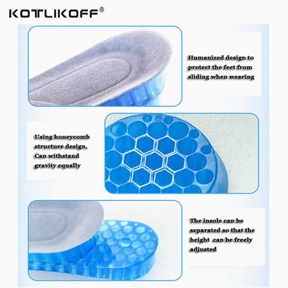 Силиконовые гелевые стельки KOTLIKOFF для увеличения роста обуви|insoles increase height|shoes