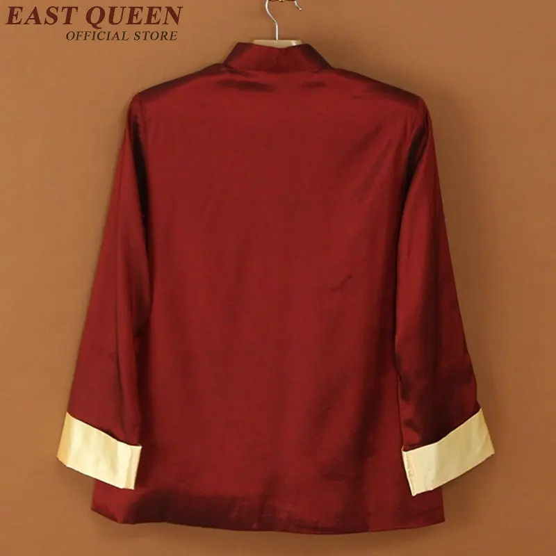 Традиционная китайская рубашка 2018 мужская традиционная одежда для мужчин KK1531