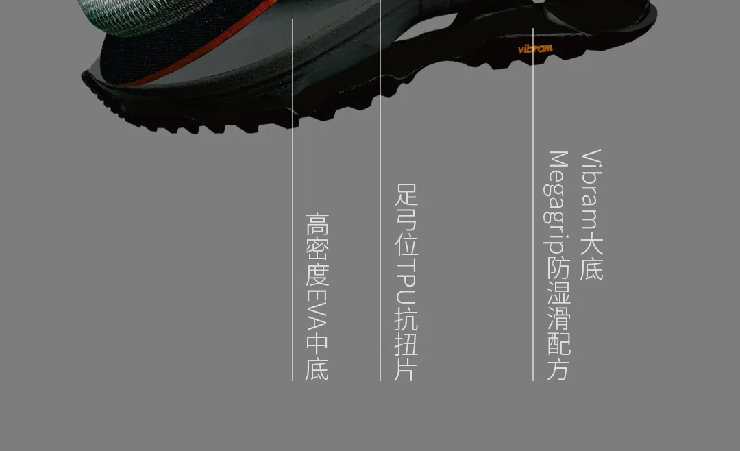Xiaomi Mijia экстрик водонепроницаемый уличный прогулочный светильник дышащая Нескользящая 3D Летающая тканевая дорожная обувь для мужчин Wowen smart