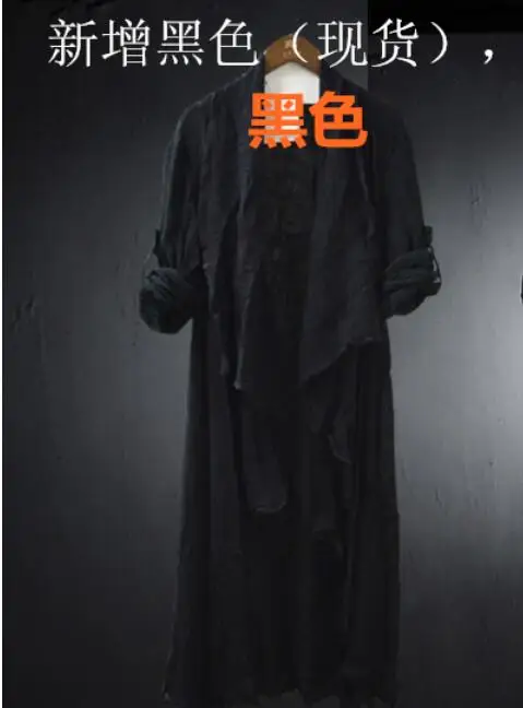 Мужская льняная рубашка с шалью GD уличный стиль большие размеры костюмы новинка