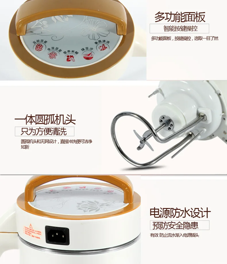 JIQI 850 Вт Многофункциональный Соевый молочный аппарат для приготовления соевого молока, бытовой автоматический соевый молочный аппарат, рисовые злаки, блендер, экстрактор, ЕС