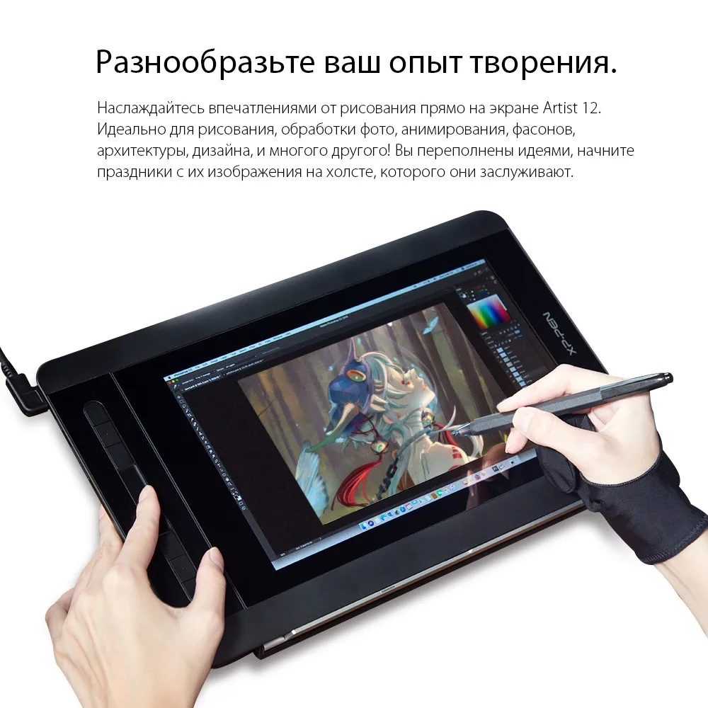 XP-Pen Artist 12 Графический планшет для рисования планшеты монитор со встроенным дисплеем, настраиваемыми клавишами и тач-б