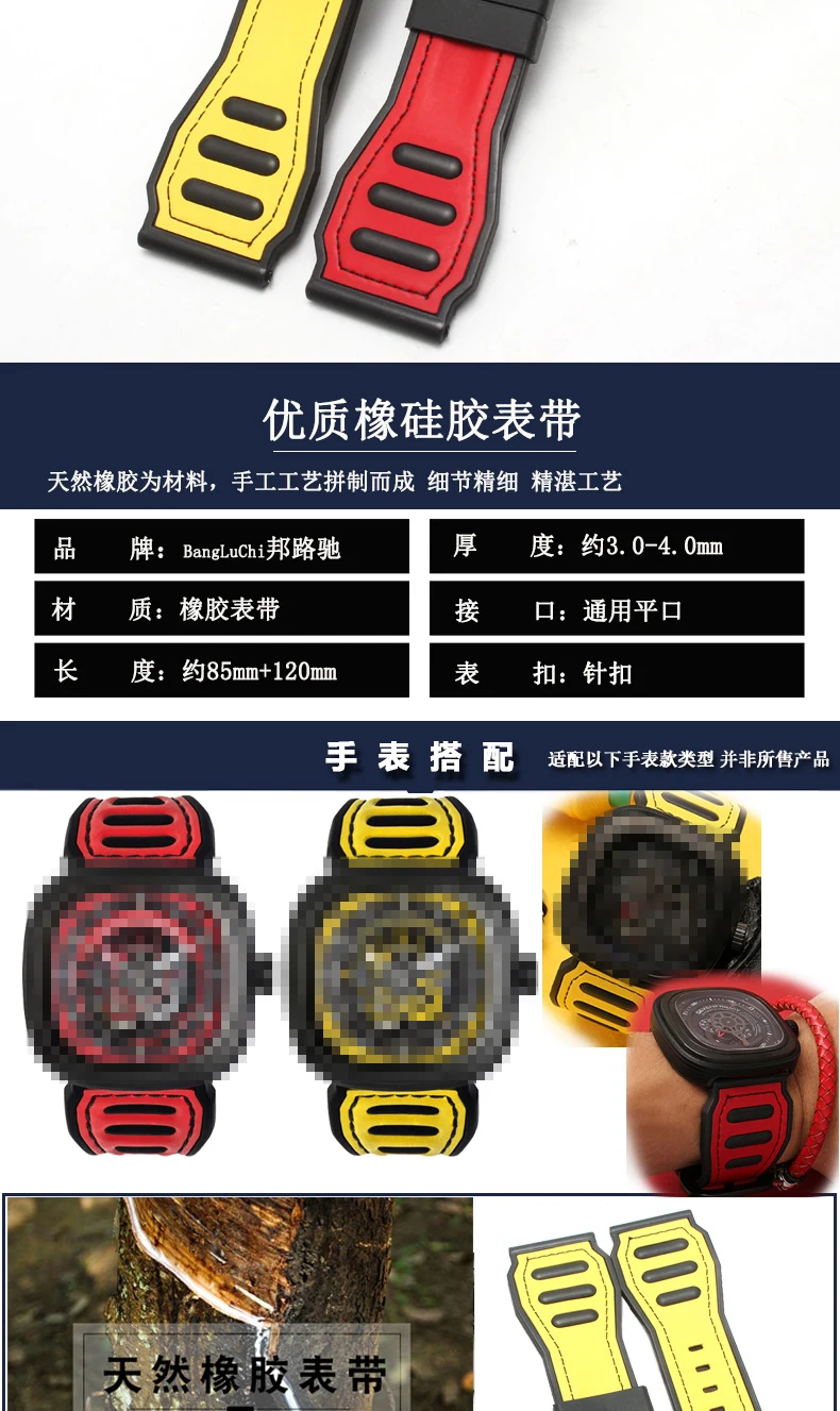 Новые продукты, горячий кожа+ каучуковый ремешок Для мужчин 28 мм для SEVENFRIDAY семь пятницу часы P3B/06/03 серии