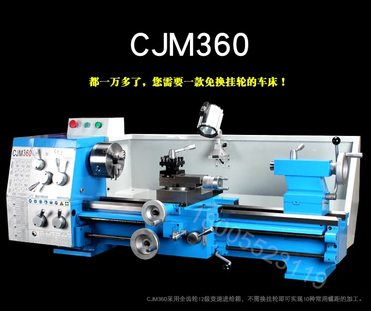 CJM360 Расширенный Высокоточный токарный станок промышленного класса сверхмощный токарный станок многофункциональный токарный Рабочий стол