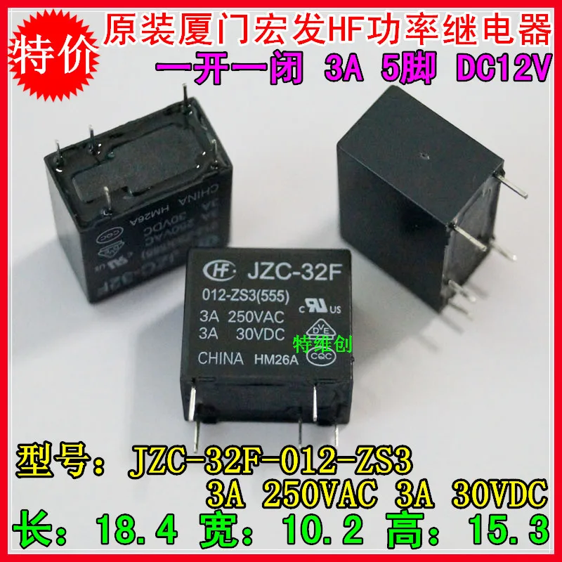 10 шт./лот HF Мощность реле jzc 32f/012 zs3 (555) 32f 012 zs3|power relay|hf relayrelay power |