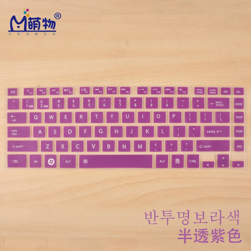 Новый силиконовый чехол для клавиатуры Toshiba Satellite L830 L800 M800 M805 L40-A S40D-A S40T-A M40t-AT02S M40-A |